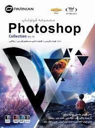 نرم افزار Photo Shop Collection Ver.8 32|64bit 1DVD9 پرنیان