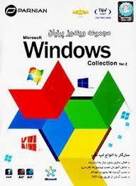 نرم افزار Windows Collection Ver.2 32|64Bit 1DVD9 پرنیان