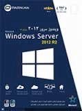 نرم افزار Windows Server 2012 R2 پرنیان