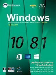 نرم افزار Windows 10 Update 2016 32/64Bit Win8.1 office2016 1DVD9 پرنیان