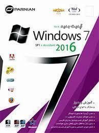 نرم افزار Windows 7 SP1 Assistant 2016 32/64Bit 1DVD9 پرنیان