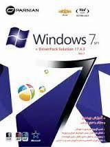 نرم افزار Windows 7 SP1 Driver Pack 17.4.5 32|64bit 1DVD 9 پرنیان