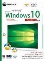 نرم افزار Windows 10 Redstone 1 14393 V1607 با درایور پک پرنیان 1512