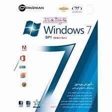 نرم افزار Windows 7 SP1 64Bit/Ver.3 1DVD 9 پرنیان هوشمند