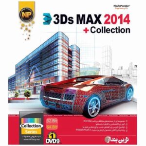 نرم افزار Collection 3DS MAX نوین پندار