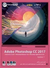 نرم افزار Adobe Photoshop CC 2017 پرنیان