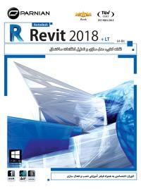 نرم افزار Revit 2018 پرنیان 1597