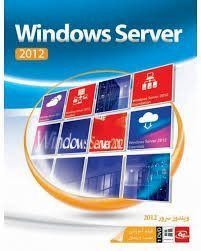 نرم افزار Windows Server 2012 1ِDVD 64bit