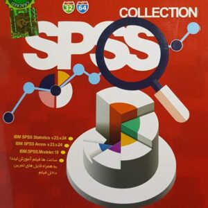 نرم افزار SPSS Collection نوین پندار