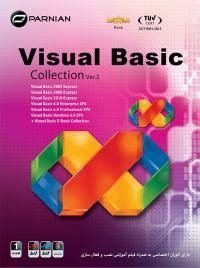 نرم افزار Visual Basic Collection Ver.2 پرنیان 1500