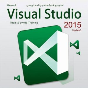 نرم افزار Visual Studio update 3 پرنیان