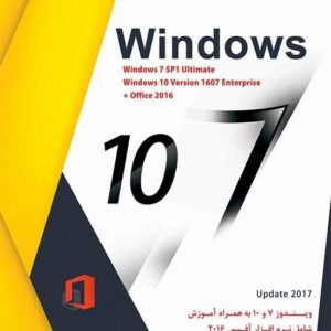 نرم افزار Windows 10 ver 1607 win 7 sp1 ultimate پرنیان 1526