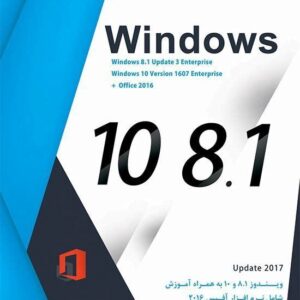 نرم افزار Windows 10 Ver 1607 windows 8.1 Update 3 پرنیان 1529