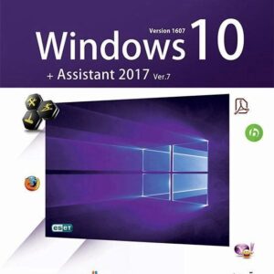 نرم افزار Windows 10 Assistant 2017 پرنیان 1540