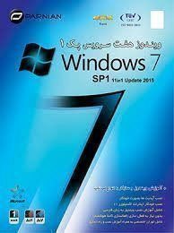 نرم افزار Windows 7 SP1 All Edition SP1 پرنیان 1456