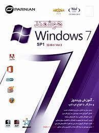نرم افزار Windows 7 SP1 32Bit 1DVD 9 پرنیان هوشمند