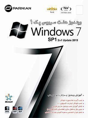 نرم افزار Windows 7 Update 2015 SP1 32/64Bit 1DVD پرنیان