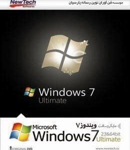 نرم افزار Windows 7 SP1 32|64Bit 1DVD فن آوران نوین رسانه پارسیان