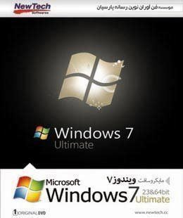 نرم افزار Windows 7 SP1 32|64Bit 1DVD فن آوران نوین رسانه پارسیان