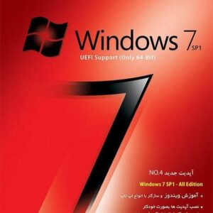 نرم افزار Windows 7 SP1 UEFI Support Only 64bit پرنیان 1528