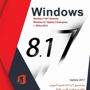 نرم افزار Windows 8.1 update 3 m windows 7 پرنیان 1525