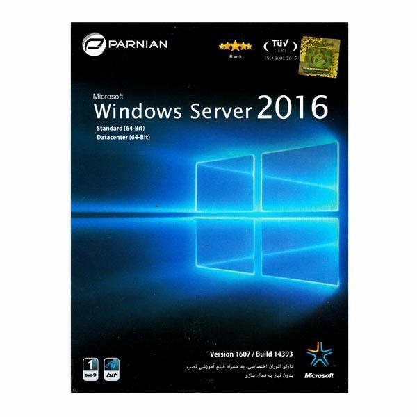 نرم افزار Windows Server 2016 پرنیان 1453