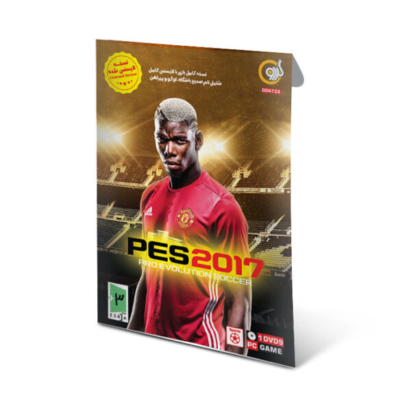 بازی PES 2017 PRO Evolution Soccer 1DVD9 گردو 4733